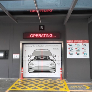 LINE_ALBUM_P10 RED 4 ป้าย Ramada_๒๔๐๒๐๖_2