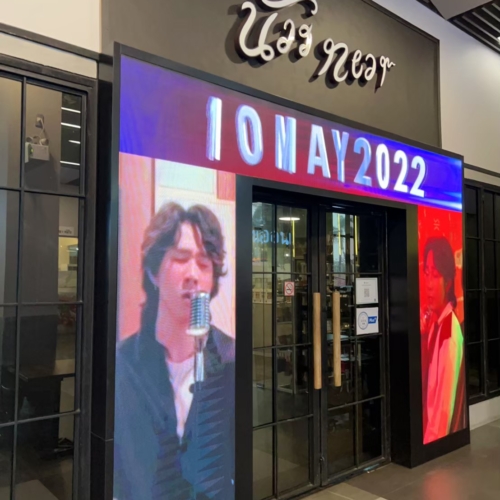 LINE_ALBUM_P4 Indoor ร้านนัวเนีย(คุณพอล)_๒๔๐๒๐๖_1