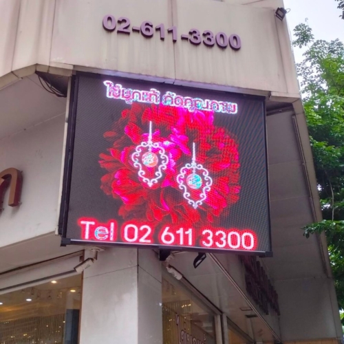 LINE_ALBUM_P4 outdoor โอเชียนวิง_๒๔๐๒๐๖_1