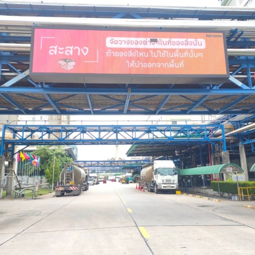 LINE_ALBUM_indoramaระยอง_๒๔๐๒๐๖_2