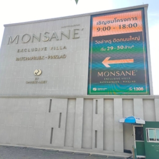 LINE_ALBUM_หน้างานพรานนกไซมิส_๒๔๐๒๐๖_2