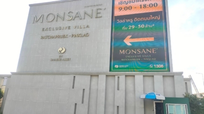 LINE_ALBUM_หน้างานพรานนกไซมิส_๒๔๐๒๐๖_2